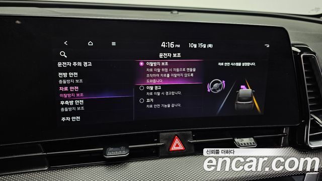 Kia Sportage (V) Gasoline 1.6 Turbo 2WD Prestige 2023 — фото 17
