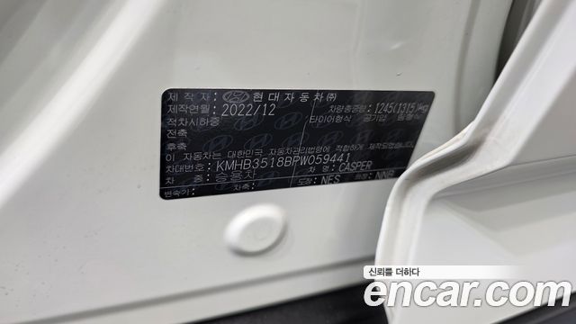 Hyundai Casper The Essential 2023 — фото 32