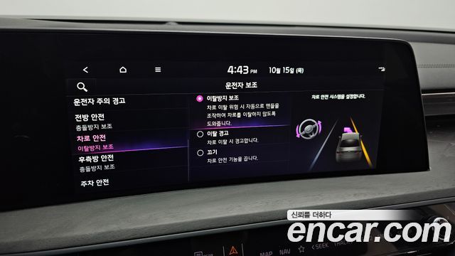 Kia K8 Hybrid Signature 2022 — фото 16