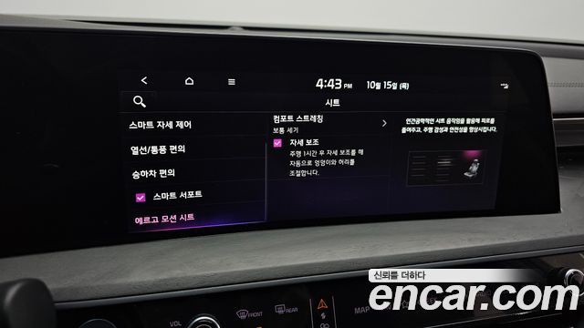Kia K8 Hybrid Signature 2022 — фото 18