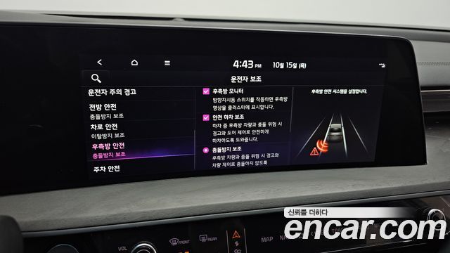 Kia K8 Hybrid Signature 2022 — фото 27