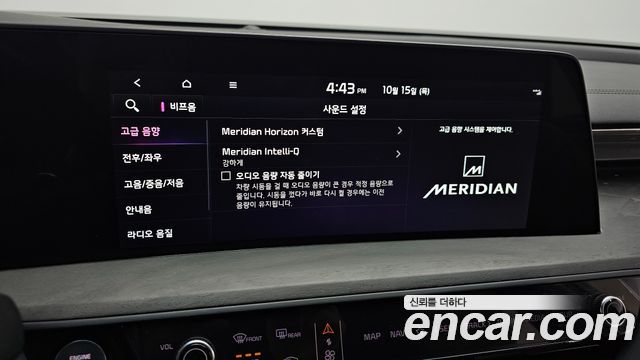 Kia K8 Hybrid Signature 2022 — фото 28