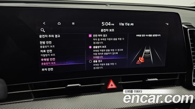Kia Sportage Hybrid (V) Prestige 2WD 2023 — фото 16