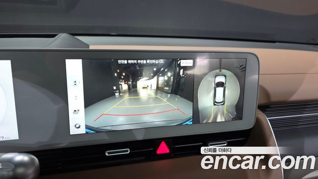 Hyundai Ioniq 5 Long Range AWD Prestige 2022 — фото 15