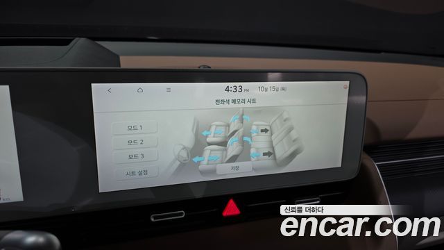 Hyundai Ioniq 5 Long Range AWD Prestige 2022 — фото 16