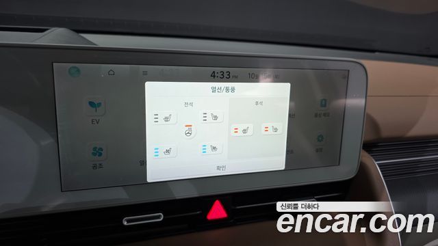 Hyundai Ioniq 5 Long Range AWD Prestige 2022 — фото 18