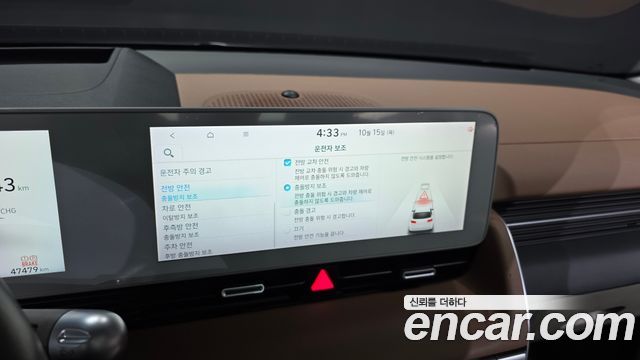 Hyundai Ioniq 5 Long Range AWD Prestige 2022 — фото 28