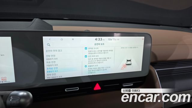 Hyundai Ioniq 5 Long Range AWD Prestige 2022 — фото 29
