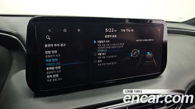Hyundai Santa Fe Diesel 2.2 2WD Calligraphy 2021 — фото 17