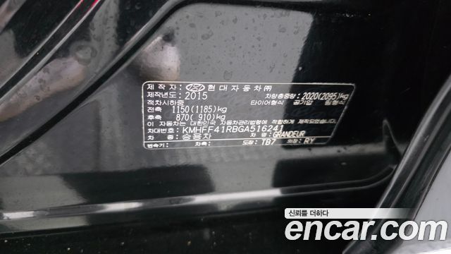 Hyundai Grandeur (HG) HG220 Diesel Modern 2016 — фото 29