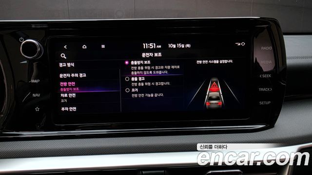 Kia K5 Hybrid (III) Prestige 2023 — фото 15