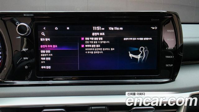 Kia K5 Hybrid (III) Prestige 2023 — фото 16