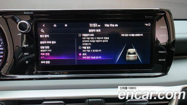 Kia K5 Hybrid (III) Prestige 2023 — фото 17