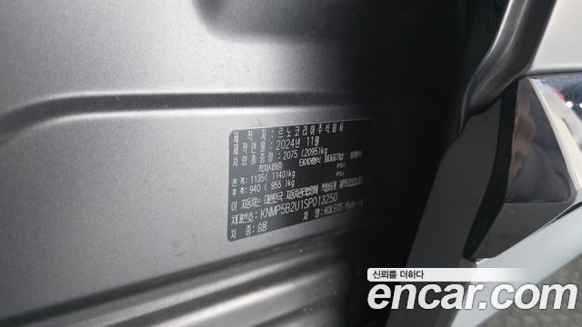 Renault Korea Grand Koleos 1.5 E-TECH Esprit Alphine 2WD 2025 — фото 28