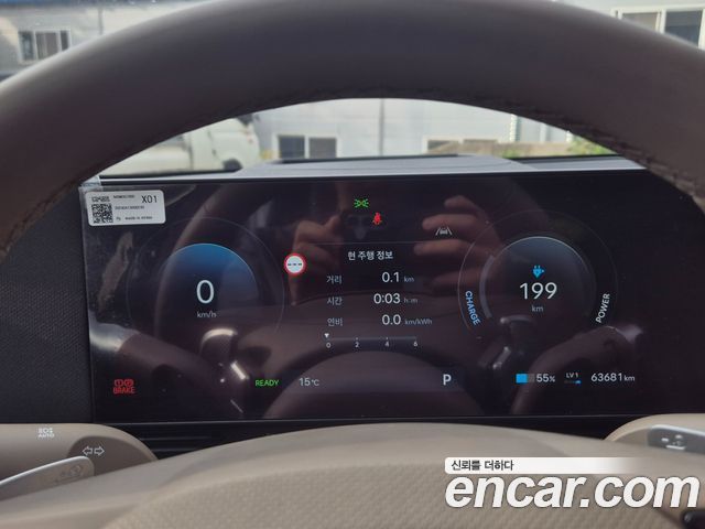 Hyundai Ioniq 5 Long Range AWD Prestige 2025 — фото 8