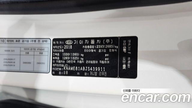 Kia Carnival 7-seater Limousine President 2018 — фото 39