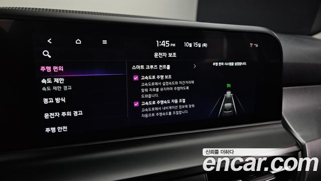 Kia Seltos Gasoline 1.6 Turbo 2WD Prestige 2023 — фото 28