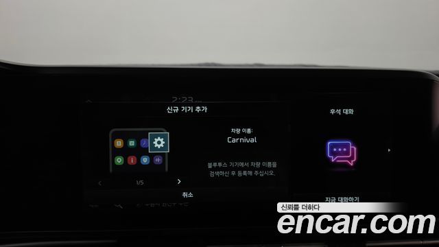 Kia Carnival (IV) Diesel 9-Seater Signature 2021 — фото 31
