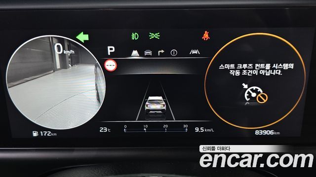 Kia Seltos Gasoline 2.0 2WD Signature 2023 — фото 8