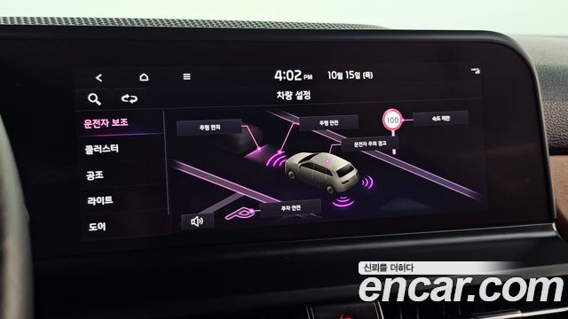 Kia Seltos Gasoline 2.0 2WD Signature 2023 — фото 17