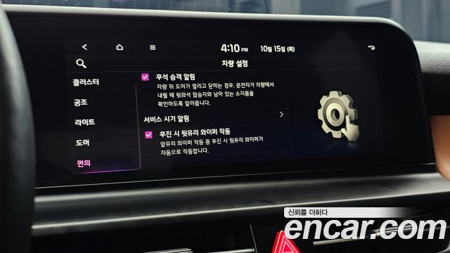 Kia Seltos Gasoline 2.0 2WD Signature 2023 — фото 18