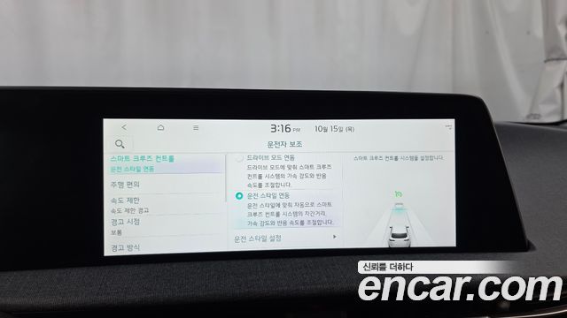 Kia EV6 Long Range Air 2023 — фото 17