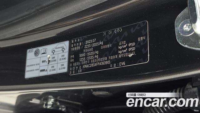 Kia EV6 Long Range Air 2023 — фото 26