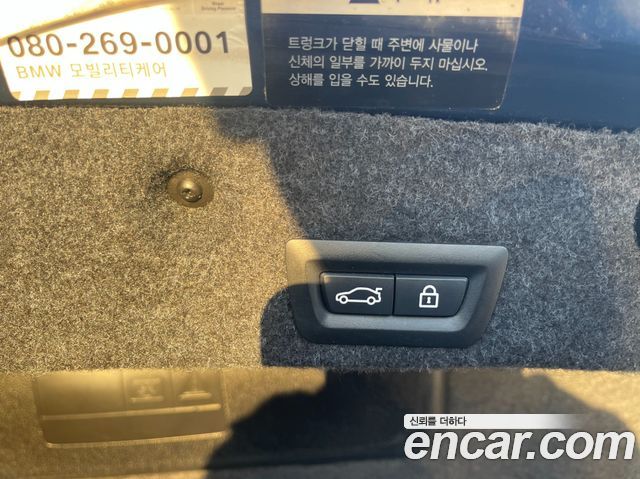 BMW 5 Series (F10) 520d M Aero Dynamic 2016 — фото 21