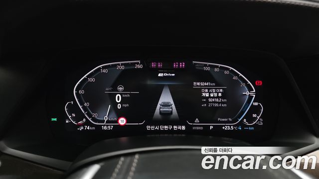 BMW X5 (G05) xDrive 45e xLine 2022 — фото 8