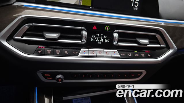 BMW X5 (G05) xDrive 45e xLine 2022 — фото 28
