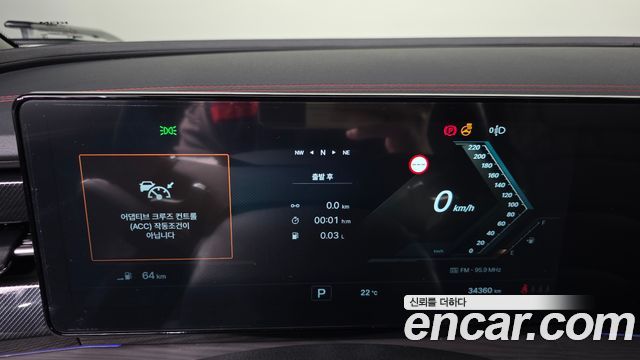 KG Mobility (SsangYong) Actyon (II) Gasoline 1.5 2WD S9 2025 — фото 8
