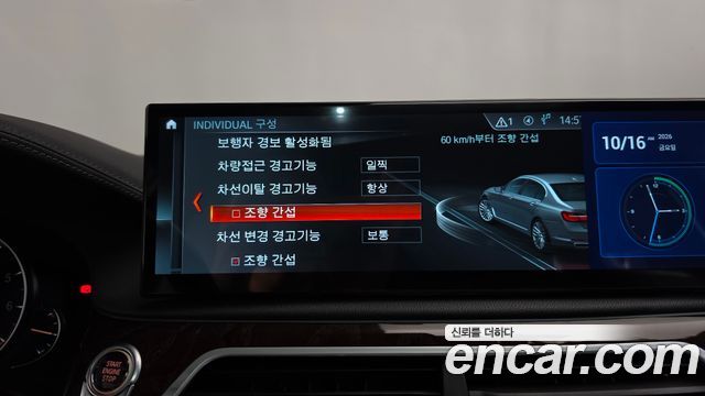 BMW 7 Series (G11) 750Li xDrive 2018 — фото 16
