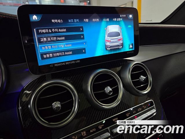 Mercedes-Benz GLC-Class (X253) AMG GLC43 4MATIC Coupe 2023 — фото 10
