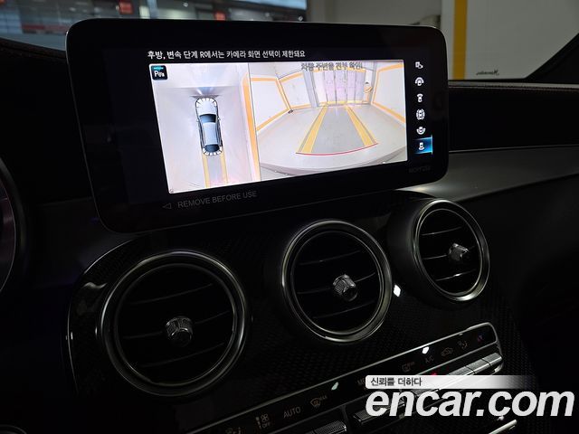 Mercedes-Benz GLC-Class (X253) AMG GLC43 4MATIC Coupe 2023 — фото 15