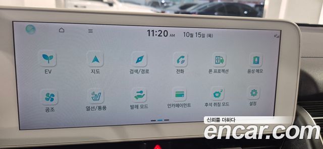 Hyundai Ioniq 5 Long range Exclusive 2022 — фото 21