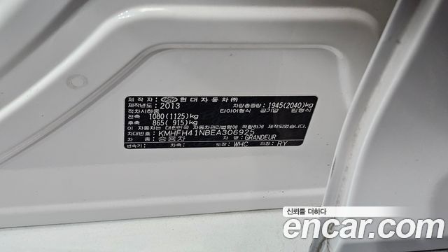 Hyundai Grandeur (HG) LPG HG300 Premium 2014 — фото 32