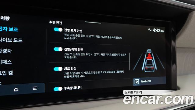Hyundai Palisade (LX3) HEV 2.5T 4WD 7-Seater Calligraphy 2026 — фото 43
