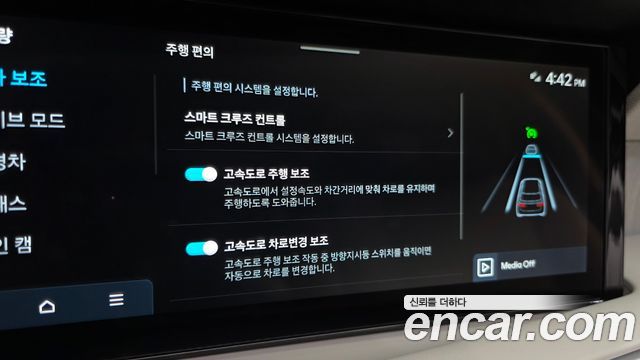 Hyundai Palisade (LX3) HEV 2.5T 4WD 7-Seater Calligraphy 2026 — фото 44