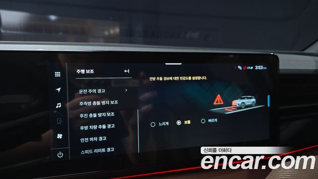 KG Mobility (SsangYong) Torres EVX E7 2024 — фото 16
