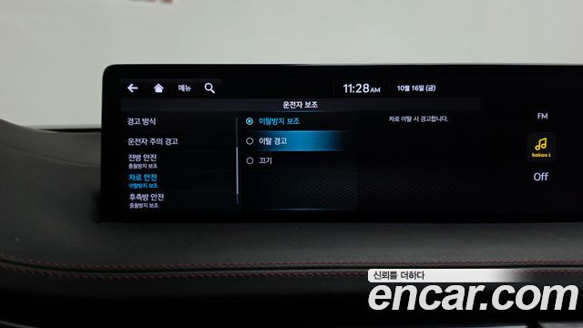 Genesis GV70 3.5T Gasoline AWD 2022 — фото 34