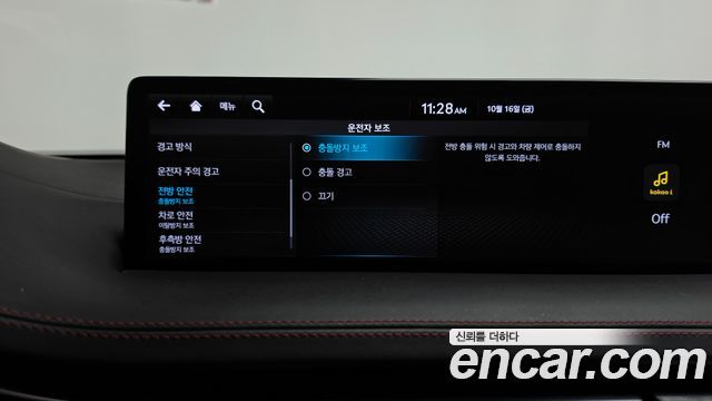 Genesis GV70 3.5T Gasoline AWD 2022 — фото 35