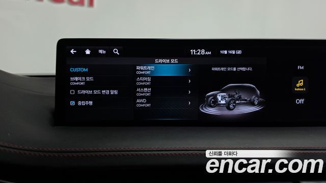 Genesis GV70 3.5T Gasoline AWD 2022 — фото 37