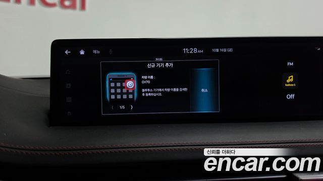 Genesis GV70 3.5T Gasoline AWD 2022 — фото 39