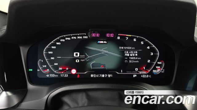 BMW M4 (G82) M4 Competition M xDrive 2022 — фото 8