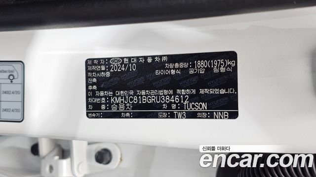 Hyundai Tucson (NX4) Gasoline 1.6 Turbo 2WD Premium 2024 — фото 33