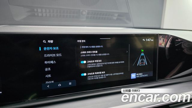 Hyundai Grandeur (GN7) 2,5 Gasoline 2WD Exclusive 2023 — фото 15