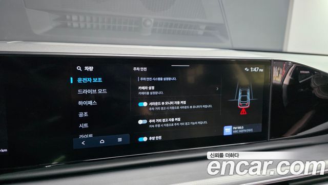 Hyundai Grandeur (GN7) 2,5 Gasoline 2WD Exclusive 2023 — фото 16