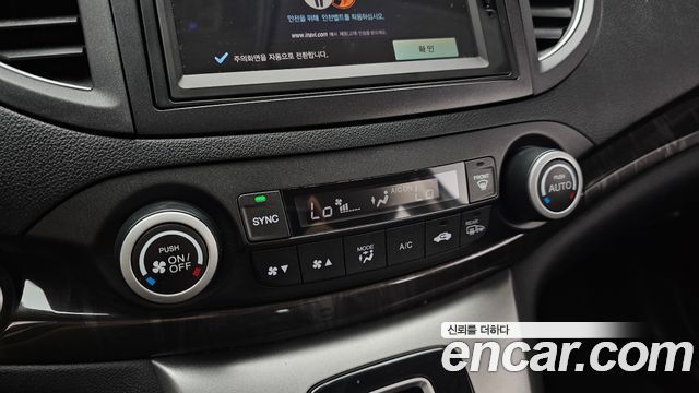 Honda CR-V 4WD EX-L 4th 2013 — фото 18