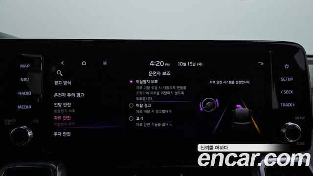 Kia Sorento (IV) Diesel 2.2 2WD Prestige 2021 — фото 15