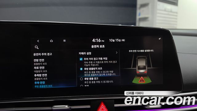 Hyundai Avante (CN7) 1.6 Inspiration 2021 — фото 29
